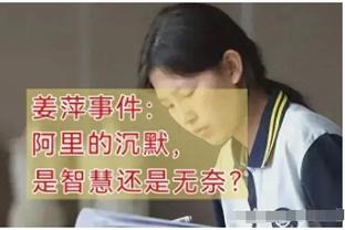 王涛：梅西团队不擅长公关也不做公关 事情到这里该告一段落了